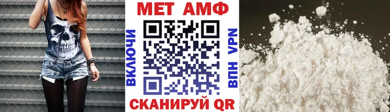 АМФ VHQ продажа наркотиков hydra ссылки Ростов