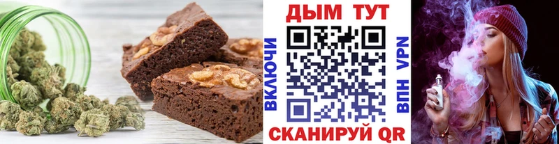 Еда ТГК марихуана Ростов