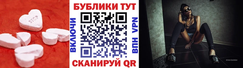 Ecstasy таблы закладки Ростов