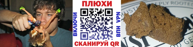 магазин    кракен сайт  ГАШИШ убойный  сайты даркнета наркотические препараты  Ростов 