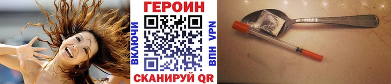 купить наркотик  Ростов  ГЕРОИН Афган 