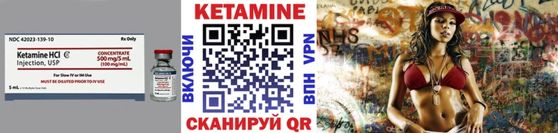 сколько стоит  Ростов  Кетамин ketamine 