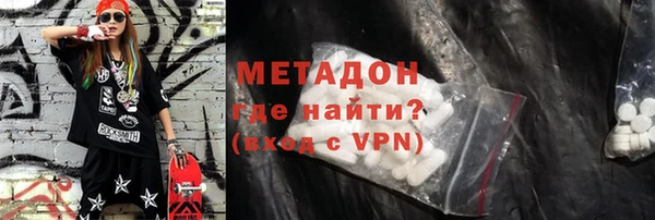мескалин Армянск