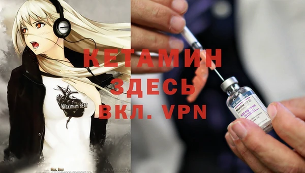 бошки Арсеньев