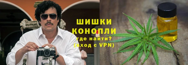 мескалин Армянск
