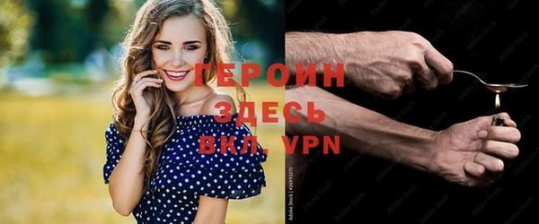 бошки Арсеньев
