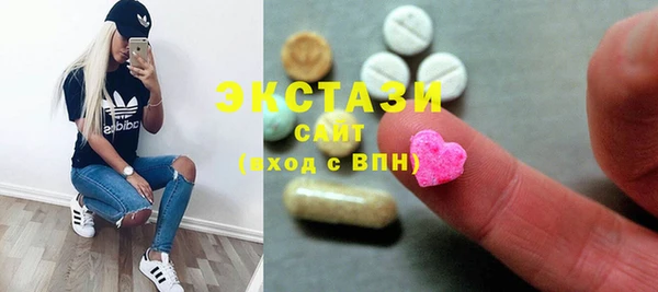 мескалин Армянск