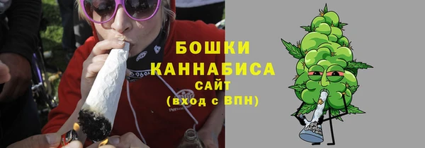 мескалин Армянск