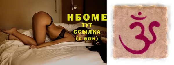 бошки Арсеньев