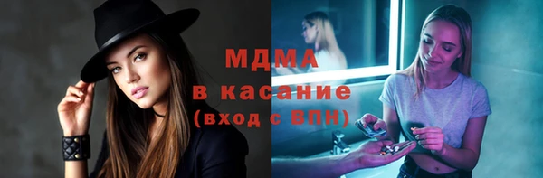 мескалин Армянск