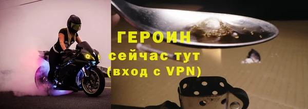 героин Аркадак