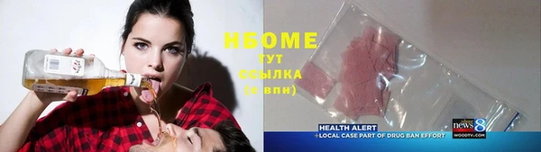 бошки Арсеньев