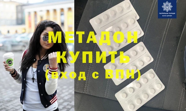 мескалин Армянск