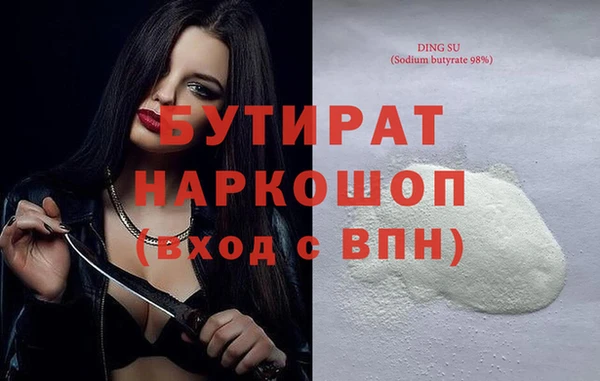 бошки Арсеньев