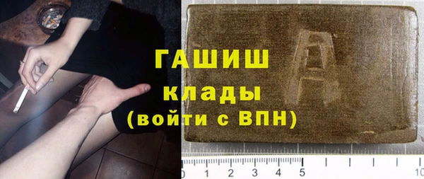 мескалин Армянск