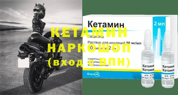 бошки Арсеньев