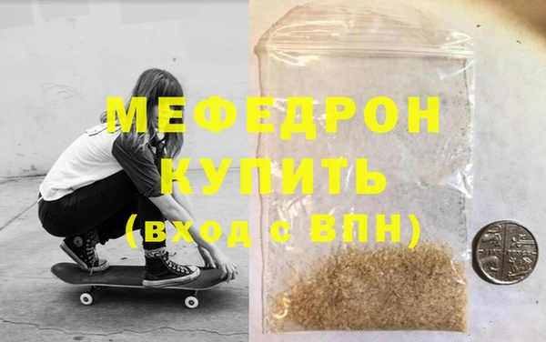 мескалин Армянск