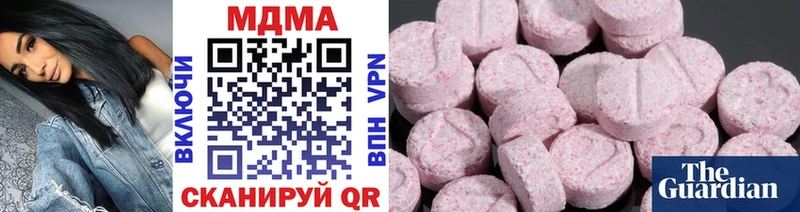 MDMA Molly  цена наркотик  Ростов 