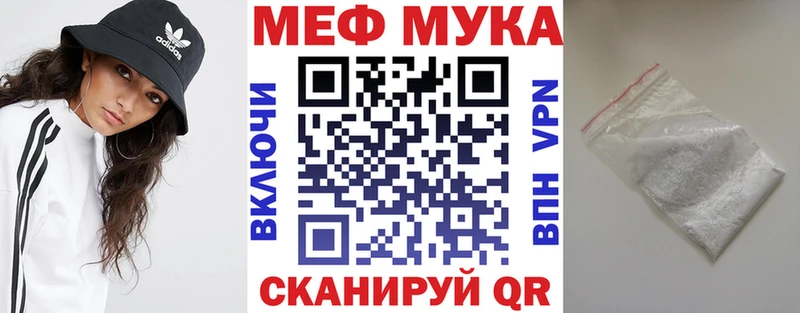 mega маркетплейс  Ростов  Меф mephedrone 