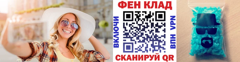 цена mega маркетплейс Метамфетамин винт Ростов