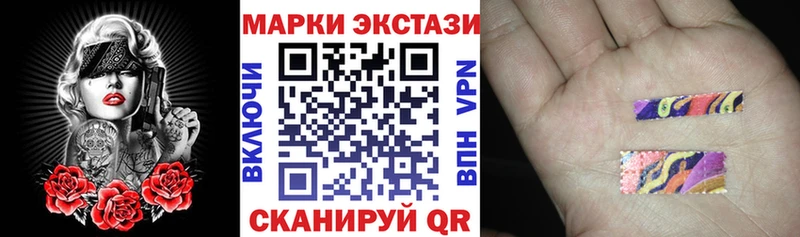 Наркотические марки 1500мкг  Ростов 