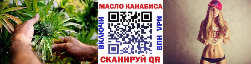 Дистиллят ТГК THC oil  KRAKEN tor  Ростов 