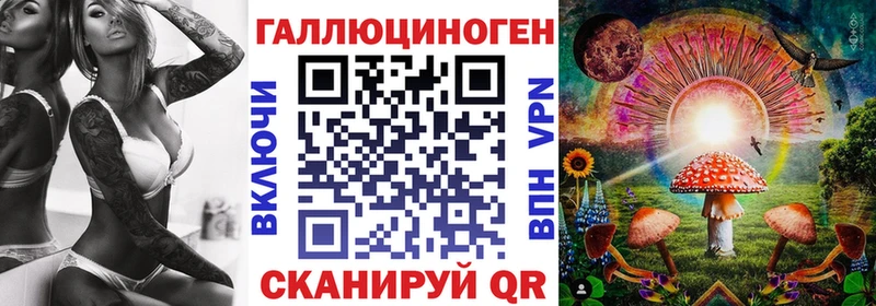 Псилоцибиновые грибы Magic Shrooms  Ростов 